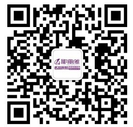 耶丽雅女装2013年年度新员工家访纪实