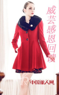 圣诞促销活动 威芸女装感恩回馈