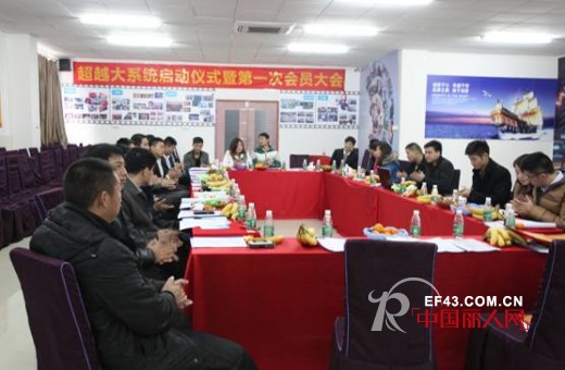 越位少年装-offside