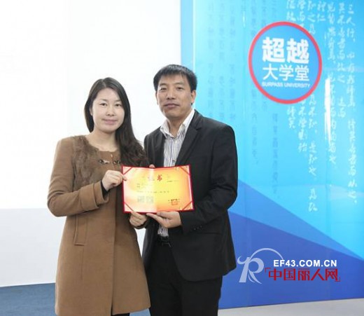 “超越大系统”成功启动 首届会员大会圆满落幕