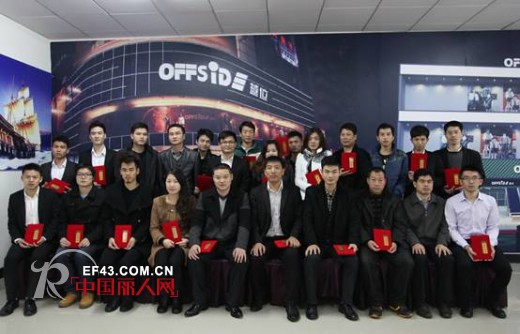 “超越大系统”成功启动 首届会员大会圆满落幕