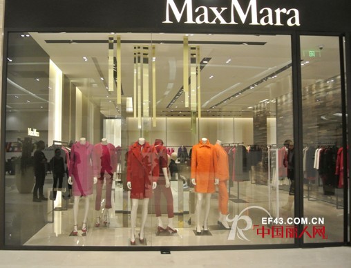 MaxMara北京卓展购物中心精品店盛大开业