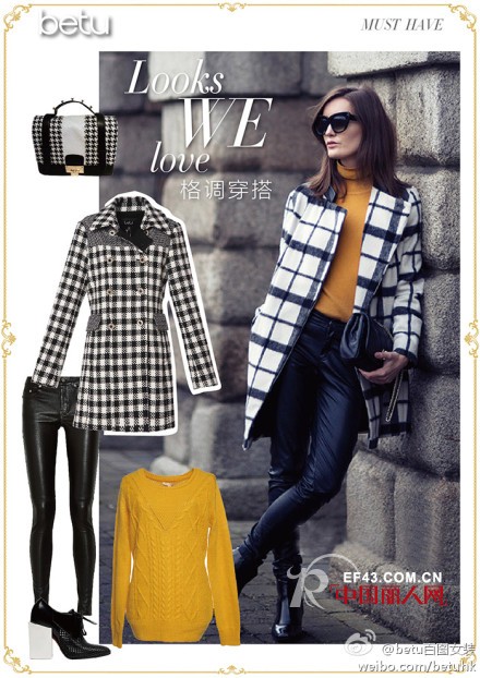 betu百图通勤女王范呢大衣搭配LOOK
