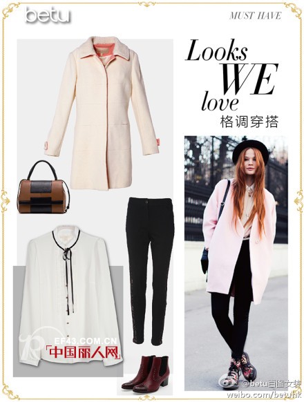 betu百图通勤女王范呢大衣搭配LOOK