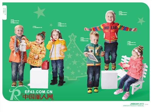 小孩子冬天户外活动时应该穿什么