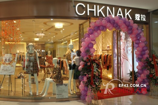 轻熟女服装品牌——CHKNA蔻拉