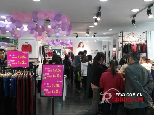 恭祝名美女裤东莞市清溪天和百货店盛大开业