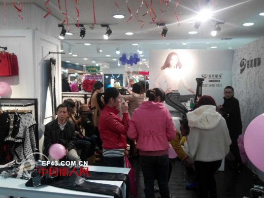 热烈祝贺名美女裤东莞万江华南摩尔天和百货店开业