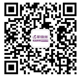耶丽雅女装12月冬装三波促销活动正在火热进行中