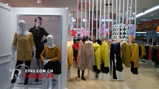 热烈祝贺丹诗格尔女装湖北赤壁沃尔玛店隆重开业