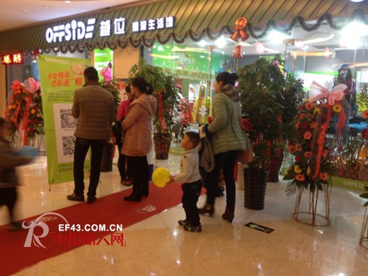 越位少年装-offside