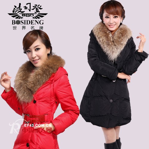 波司登羽绒服 中国驰名商标