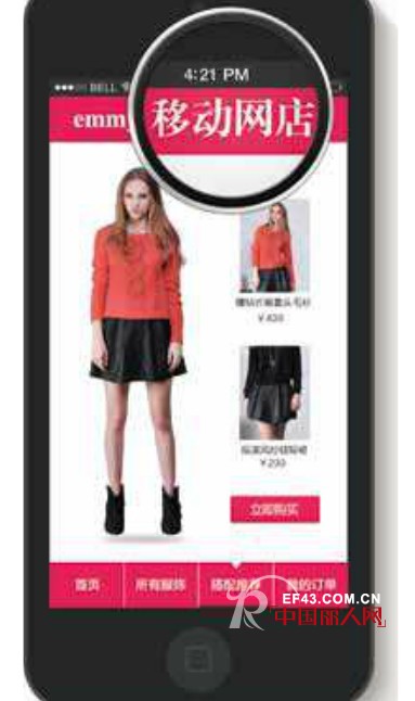 服装品牌如何在手机购物时代占领市场高地