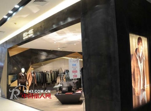 EHE男装盛大进驻长沙乐和城购物广场
