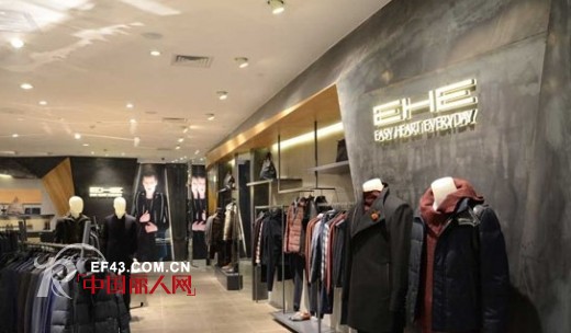 EHE男装盛大进驻长沙乐和城购物广场