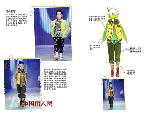 可可鸭魔法衣橱:魔力星装