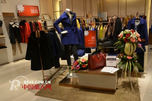 恭祝太和最新一代店铺形象 武汉江汉北路专卖店开业