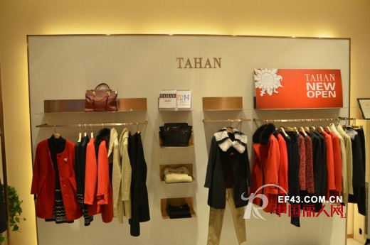 恭祝太和最新一代店铺形象 武汉江汉北路专卖店开业