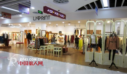 LIPPRINT唇印女装 优雅女性魅力