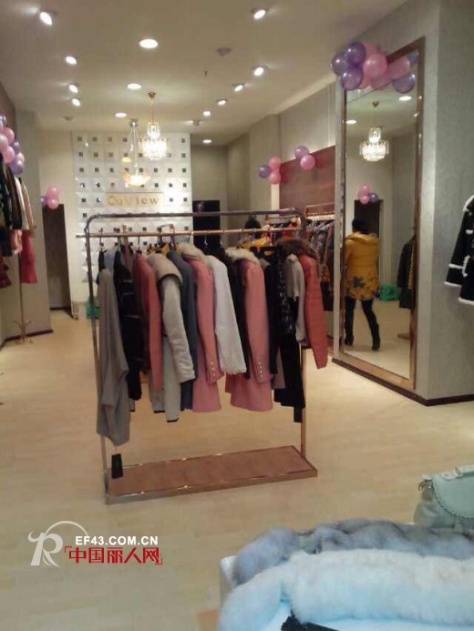 祝贺欧维【OuView】时装贵州兴仁店开业大吉