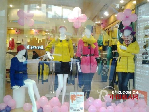 恭祝城市衣柜女装广西贵港店隆重开业