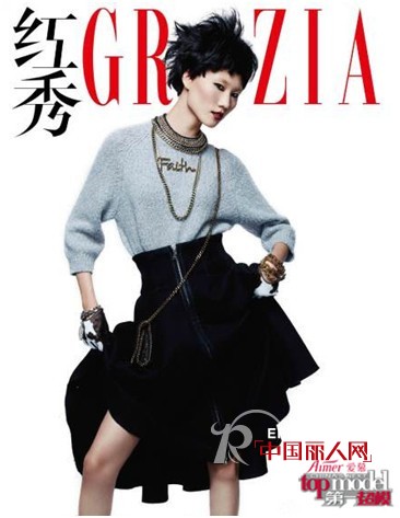 《爱慕第一超模》第一季总冠军产生 王晓倩一举夺魁