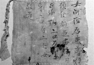 丝博敦煌纺织品展开幕 绢幡告诉你唐代那些事