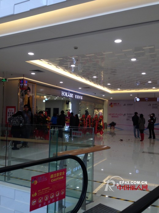 热烈祝贺红凯贝尔狮山和信广场新店盛大开业