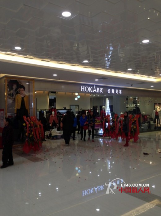 热烈祝贺红凯贝尔狮山和信广场新店盛大开业