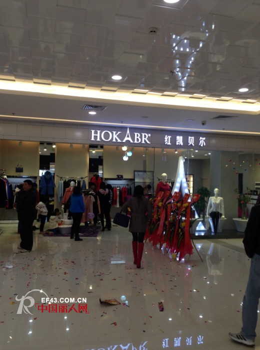 热烈祝贺红凯贝尔狮山和信广场新店盛大开业