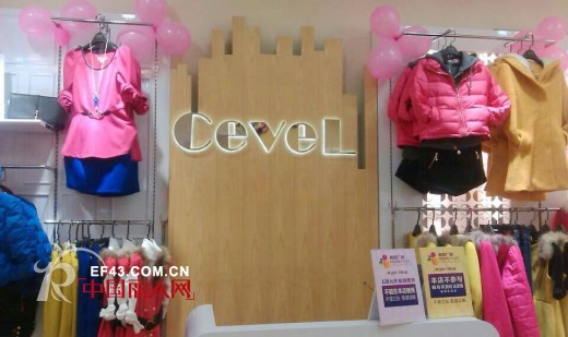 热烈祝贺广东佛山博爱路和信广场三楼城市衣柜专柜盛大开业