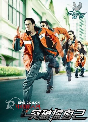 中国第一个羽绒服品牌 双羽羽绒服