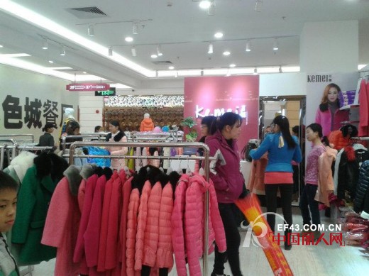 Ke Mei 可媚12月份韶关仁化,深圳沙井两店盛大开业