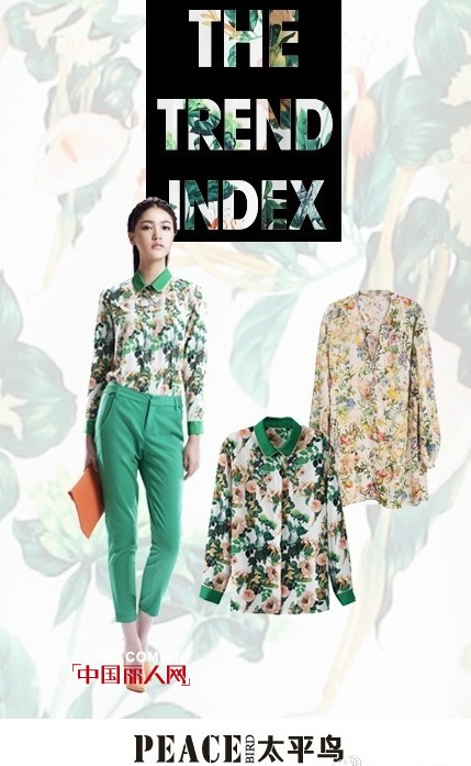 2014流行什么元素 小碎花款式搭配