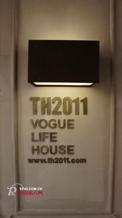 优雅秋冬,美丽新年 TH2011与您迎接美好2014