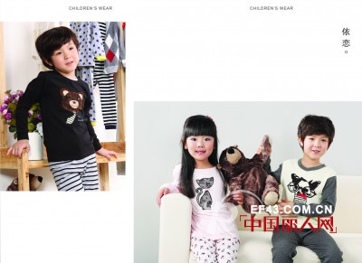 快乐城堡儿童内衣邀您一起共创见证辉煌