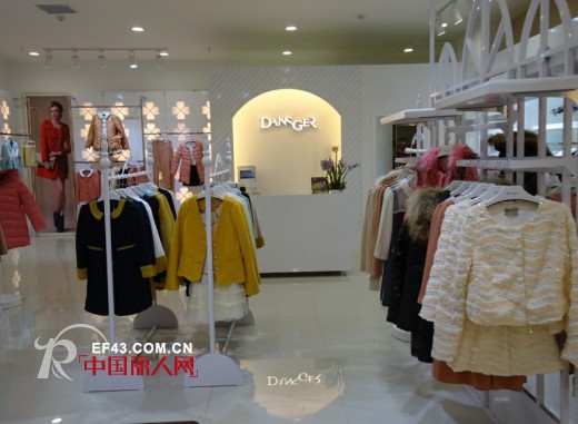 恭祝丹诗格尔女装强势入驻湖南郴州生源时代广场盛大开业