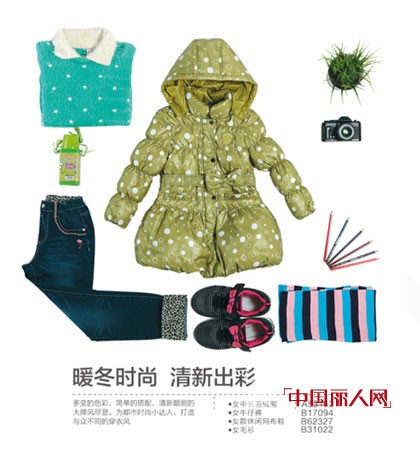 孩子服装该怎么搭配好看 整套童装搭配