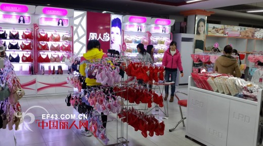 热烈祝贺丽人岛内衣沙井560店盛大开业