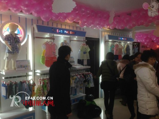 热烈祝贺巴布豆宝宝【BABUDOG BABY】2014春夏订货会在重庆分公司圆满闭幕