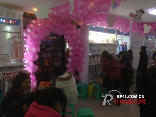 热烈祝贺巴布豆宝宝【BABUDOG BABY】2014春夏订货会在重庆分公司圆满闭幕