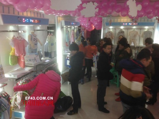 热烈祝贺巴布豆宝宝【BABUDOG BABY】2014春夏订货会在重庆分公司圆满闭幕