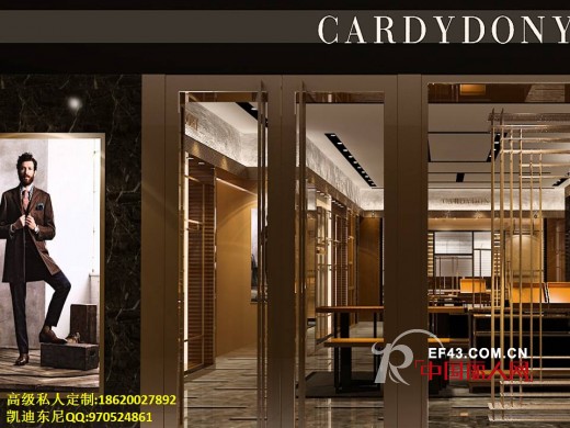 凯迪东尼 - CARDYDONY