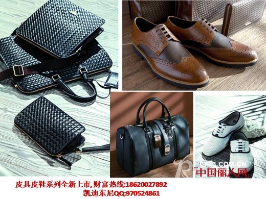 凯迪东尼男装高级私人定制系列走上历史舞台