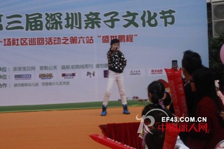 家门口的亲子盛会——铅笔俱乐部童装深圳市第三届亲子文化节社区活动狂欢盛宴火热进行中