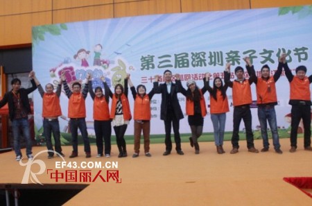 家门口的亲子盛会——铅笔俱乐部童装深圳市第三届亲子文化节社区活动狂欢盛宴火热进行中