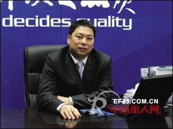 丰盛纺织掌门人缪明锋:创新理念打造高端品牌