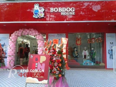 春节临近,喜庆连连!巴布豆童装“BOBDOGHOUSE”旗舰店隆重开业!