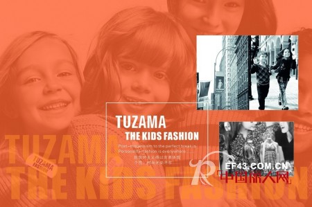 共越2013  兔仔唛国际2013秋冬新品发布会即将启动