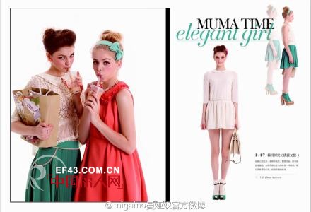 曼娅奴Migaino2013年春装全新上市
